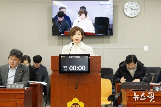 경기도의회 정경자 의원