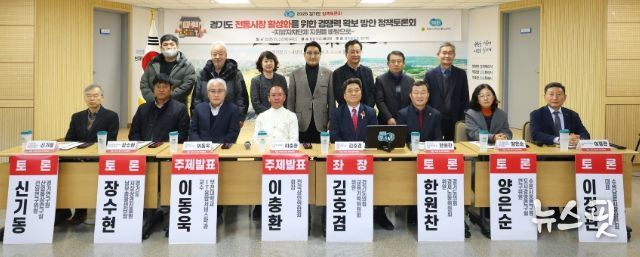 경기도의회 김호겸 의원