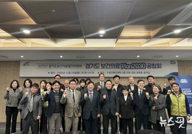 경기도의회 김선희 의원