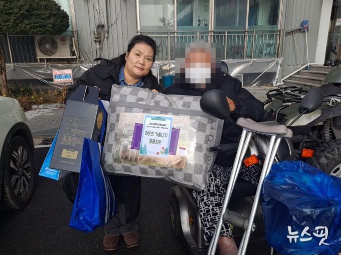 안성시장애인복지관, 따뜻한 겨울을 위한 겨울나기물품 20가구에 지원