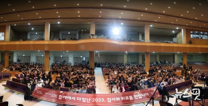 2025 양주시립예술단 송년음악회 성료