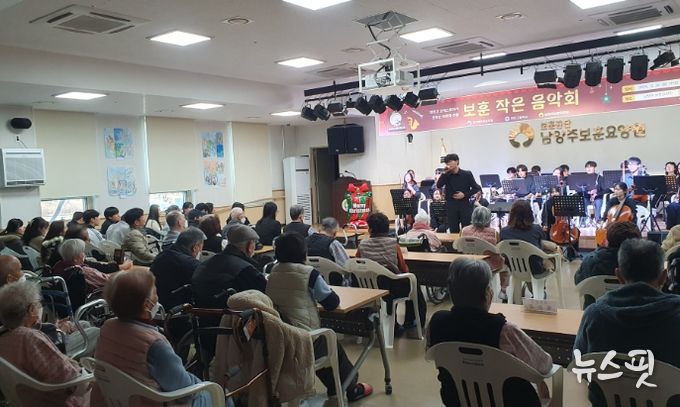 경기북부보훈지청, 연말 맞아 남양주보훈요양원서 ‘보훈 작은 음악회’ 개최
