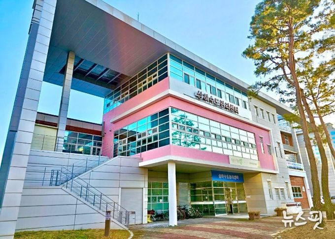 상하수도관리센터 전경