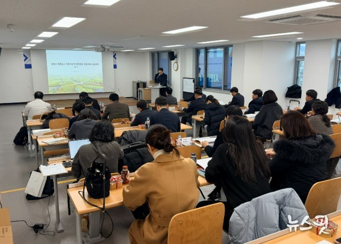 화성시 정원도시 기본구상 및 정원문화 진흥계획 최종보고회 현장