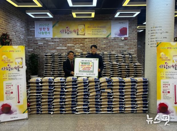 별내동안교회 나광현 담임목사(좌), 북부희망케어센터 전정수 센터장(우)