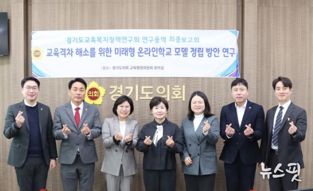 경기도의회 황진희 의원