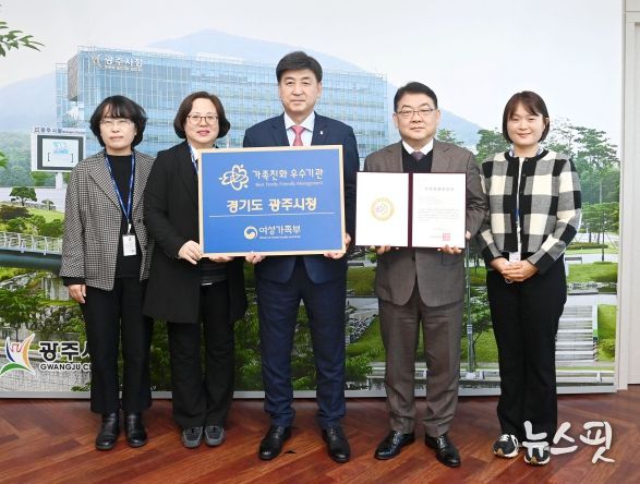 가족친화도시 재인증 인증서 전달식