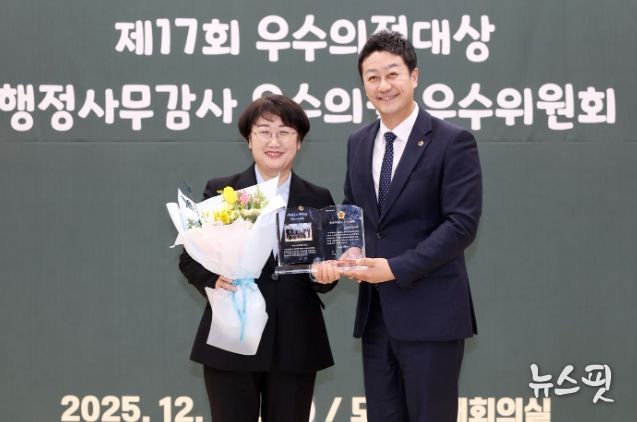 경기도의회 고은정 의원