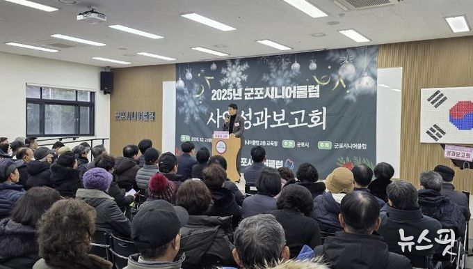 시니어클럽성과보고