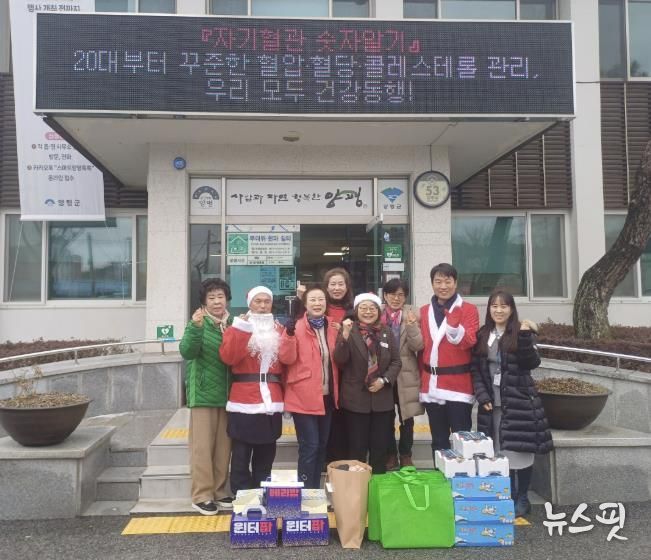양평군 단월면 새마을회, ‘산타가 간다’ 행사로 따뜻한 나눔 실천