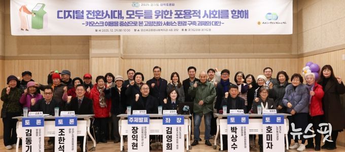 경기도의회 김영희 의원