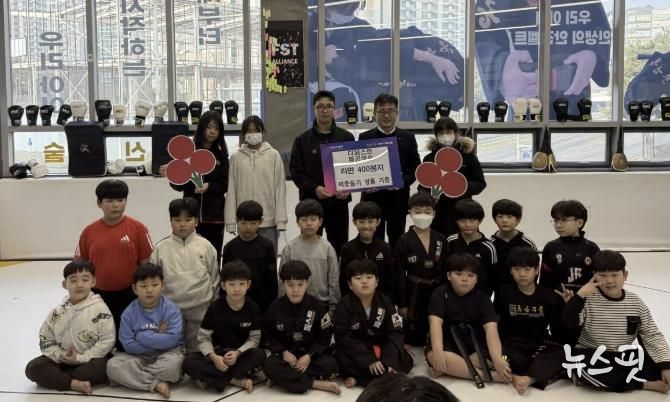 양주시 옥정2동 더퍼스트 특공무술, 취약계층 위해 라면 400개 기부