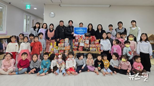 평택시 고덕국제신도시 제일풍경채 2차 에듀, 사랑의 라면 트리 기부