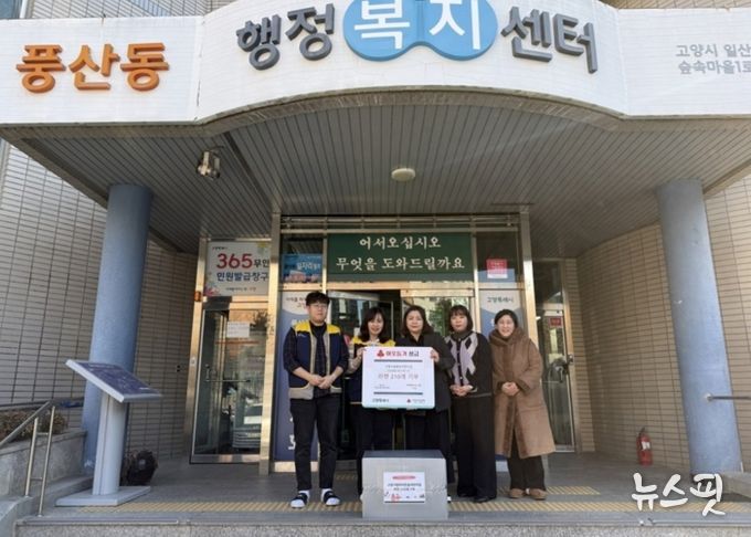 고양시립풍동어린이집, 풍산동 소외계층 위해 라면 210개 기부