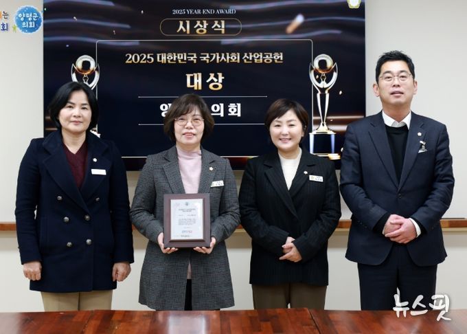 2025년 대한민국 국가사회산업공헌 “대상” 수상 기념사진