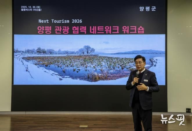 군수님 인사 말씀 단독