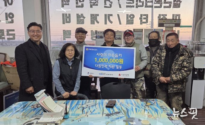 왼쪽부터 평택행복나눔본부 나눔국장 황성식, 다원인력 김유미 대표와 직원 일동