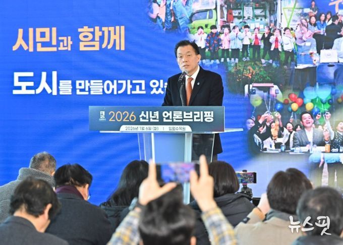 이재준 수원시장이 2026년 신년 브리핑에서 수원의 미래를 이야기하고 있다.