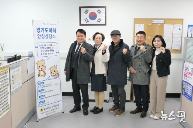 박명수·황세주 의원, 안성 의용소방대연합회와 지역 안전 현안 논의