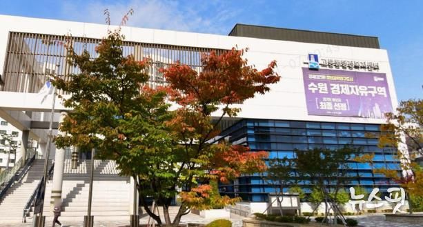 창현고등학교 총동문회, 수원시 팔달구 고등동에 정다미 후원으로 따뜻한 나눔 실천