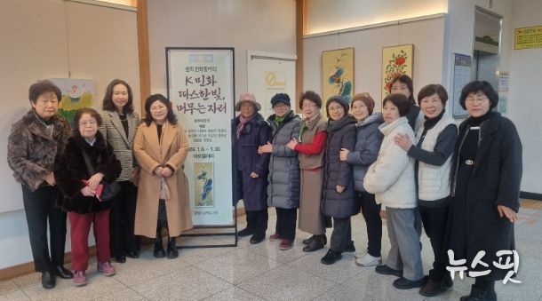 지난 6일 솔뫼 민화동아리원이 도서관 1층 아트갤러리에서 열린 한국 전통민화 전시 'K민화 - 따스한 빛, 머무는 자리'에 참석해 기념사진을 촬영하고 있다.