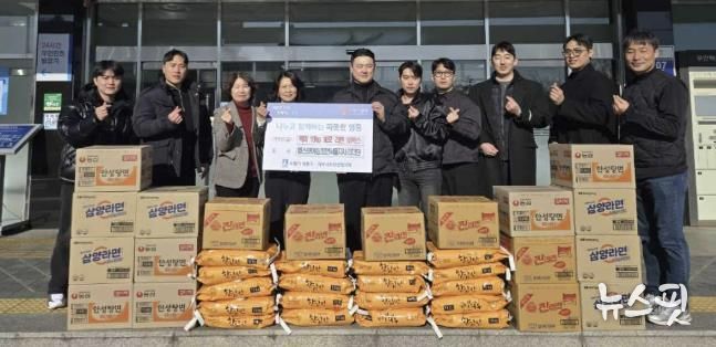 헬스보이짐 팀인서울지사, 수원시 영통구에 꾸준한 나눔 실천