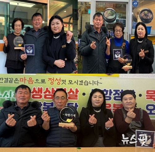 오산시 중앙동, 시장영동집·해밥달밥·크로바 행운식당 ‘착한가게’ 신규 지정