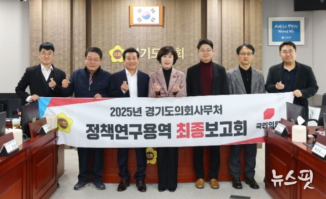 이채영 의원, 투자사업 효율적 관리 및 의회 감사 기능 강화 위한 연구용역 최종보고회