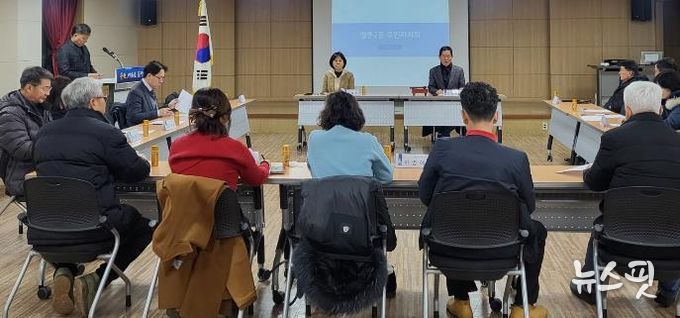 수원시 영통구 영통2동 주민자치회, 1월 정기회의 개최