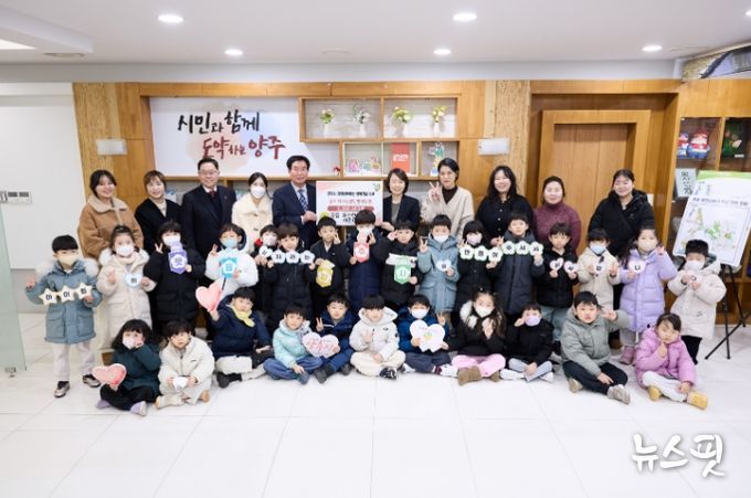 공립회천한양수자인어린이집, 양주시희망장학재단에 2,280,800원 장학기금 기탁