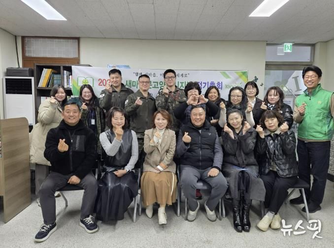 2026 새마을문고 양주시지부 정기총회 성료…독서문화 확산 의지 다져