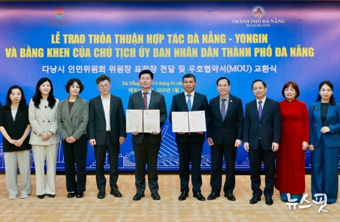 이상일 용인특례시장(가운데)이 다낭시와 우호협약 체결 후 참석자들과 기념촬영하고 있다. 오른쪽부터 응우옌 티 호이 안 문화체육관광국 부국장, 후인 리엔 프엉 인민위원회 사무국 부국장, 응우옌 쑤언 빈 외무국 국장, 응우옌 탄 홍 과학기술국 국장, 호 끼 민 다낭시 상임 부인민위원장.(용인시 제공)