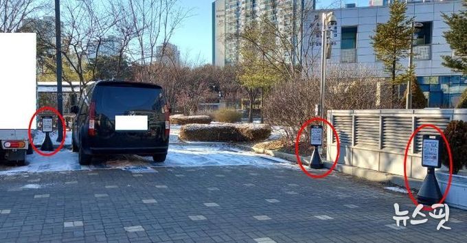 파주시, 장애인전용주차구역 위반 다발구역 홍보물 설치