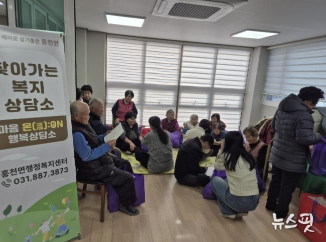 여주시 흥천면, 2026년 첫 번째 '마음 온(溫):ON' 행복상담소 운영