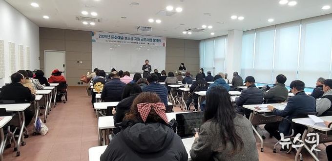 안성시, 2026 문화예술 보조금 공모 사업설명회 개최