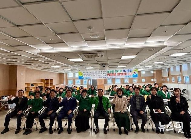 새마을중리동남녀협의회 2026년도 정기총회 개최