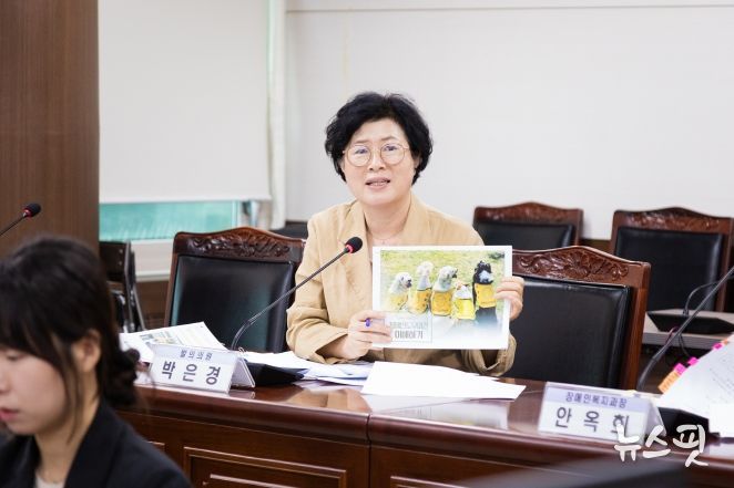 안산시의회 박은경 의원이 지난해 8월 있었던 제298회 임시회 문화복지위원회에서 ‘안산시 장애인 보조견 출입보장 지원에 관한 조례안’에 대해 설명하고 있다.