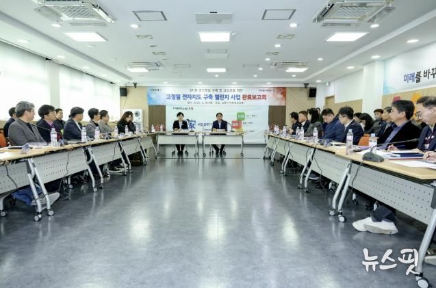 지난해 3월 개최한 고정밀 전자지도 구축 사업 완료보고회