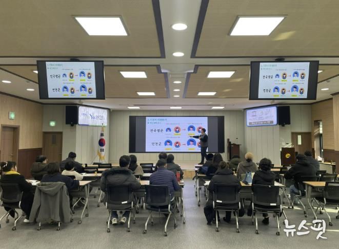 연천군, 고향사랑기부제 제공업체 대상 ‘위기브 시스템 사용법 교육’ 실시