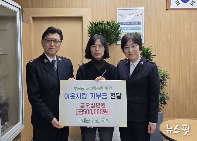 과천시 부림동, 취약계층 지원 위한 민관 협력 추진