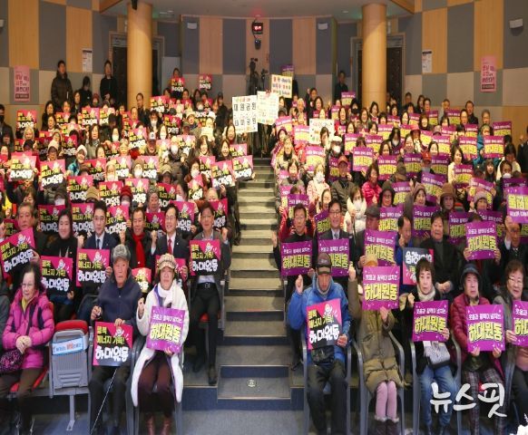 성남시의회, 하대원동 새해인사회 참석