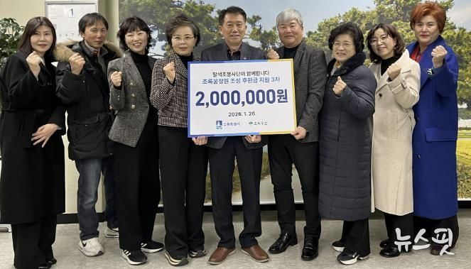 기부금 전달식 참석자들이 함께하고 있다.