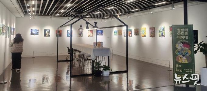 갤러리 영통전시관 ‘힐링에 아트를 더하다’ 사진