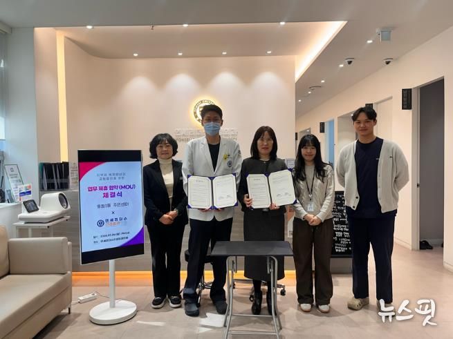 의정부시 호원1동, 연세리더스신경외과의원과 취약계층 복지‧의료서비스 강화 협약 체결