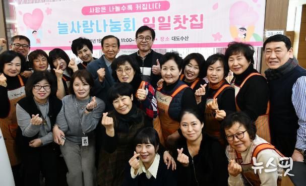 수원시 영통구, 늘사랑나눔회, 사랑의 일일찻집 열어