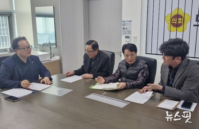 임창휘 의원, 수도권 규제 합리화 방안 마련을 위한 정담회 개최