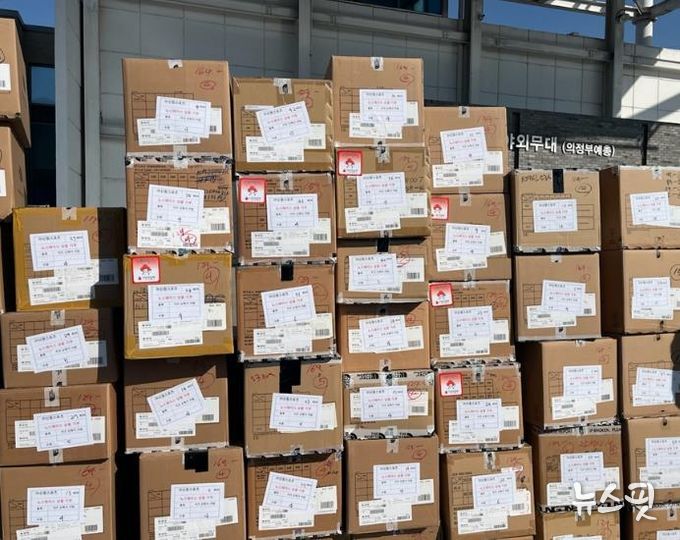 의정부시, 노스페이스 양주점‧포천송우점 노스페이스 키즈 의류 및 용품 관내 아동복지시설에 전달