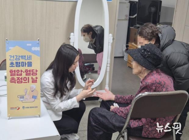 1월27일 초평동 이림아파트에서 운영하는 모습