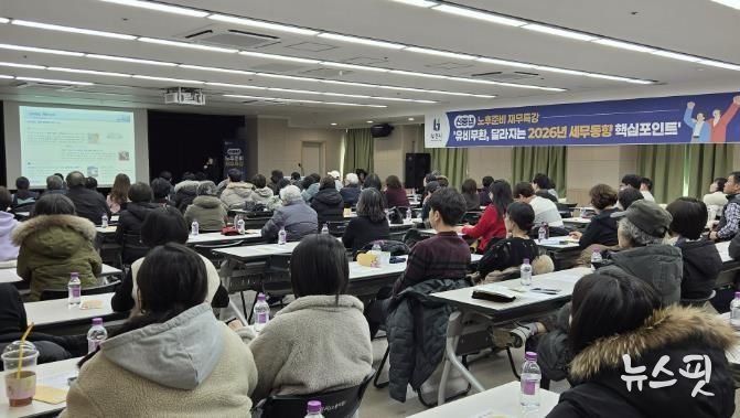 재무특강에 참여한 시민들이 질의응답에 참여하고 있다.