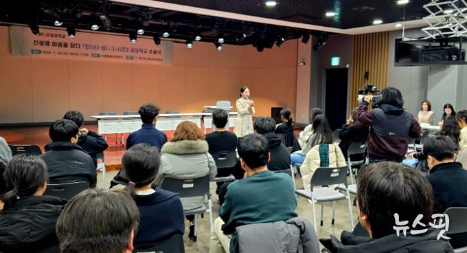 수원교육지원청, ‘진심(進·心)공유학교’ 시즌2 마무리